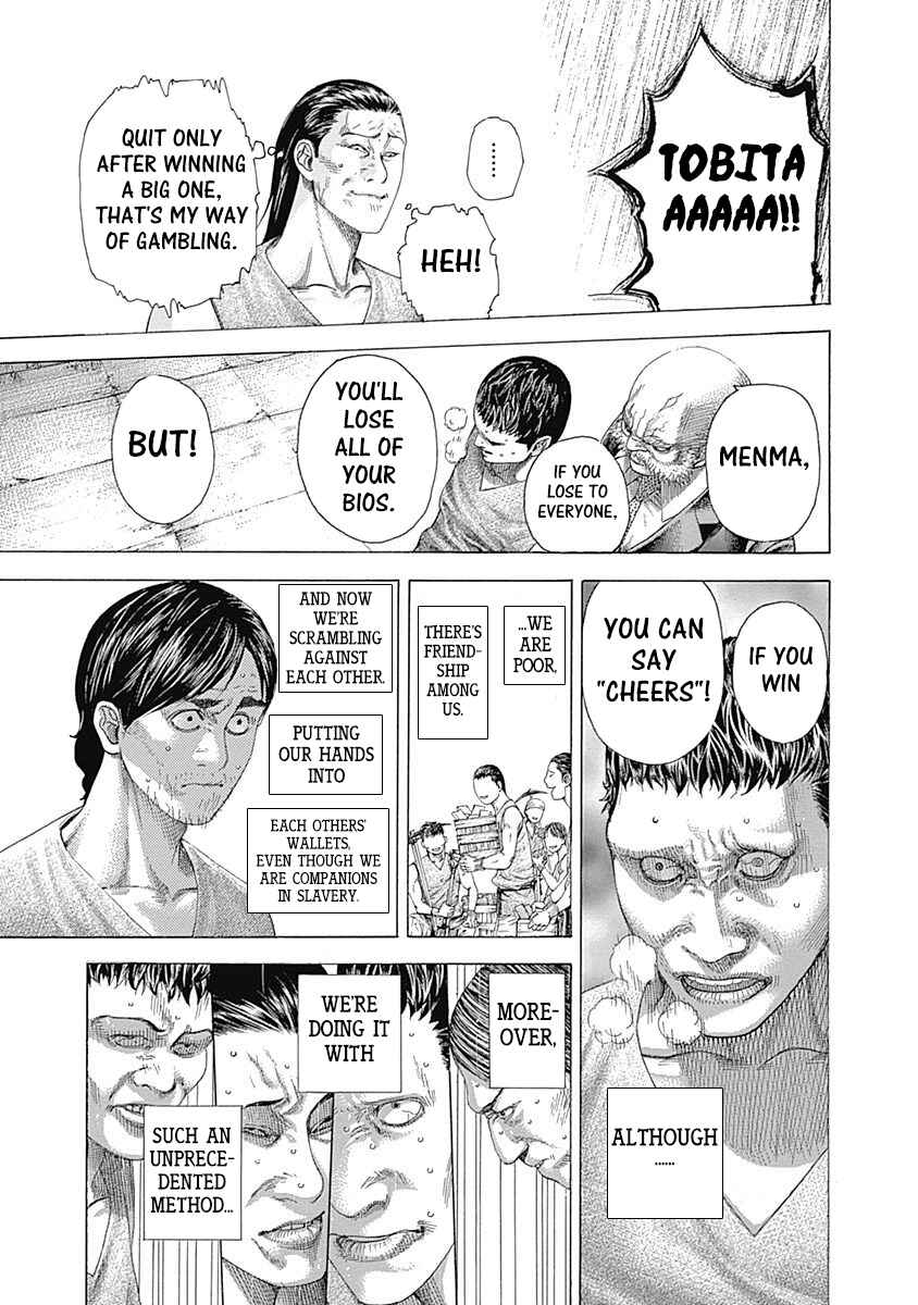 Chapter 335 - Page 5