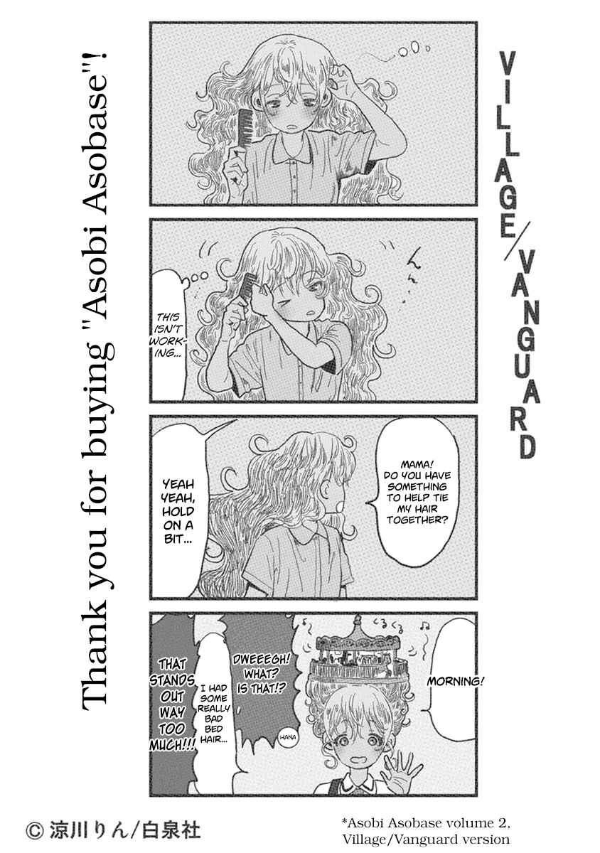 Chapter 58.5 - Page 8