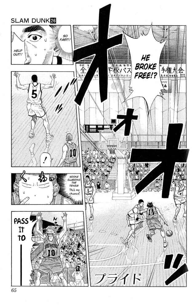 Chapter 228 - Page 1