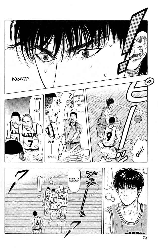 Chapter 228 - Page 13