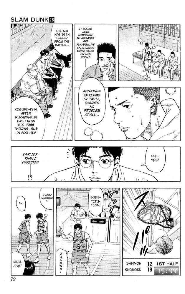 Chapter 228 - Page 14