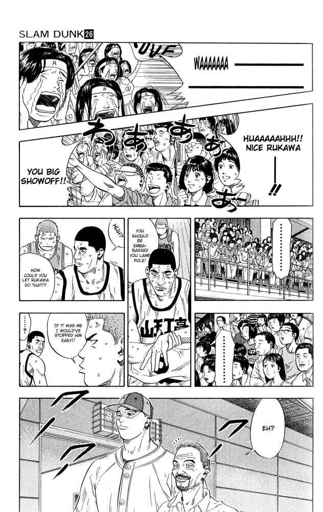 Chapter 228 - Page 8
