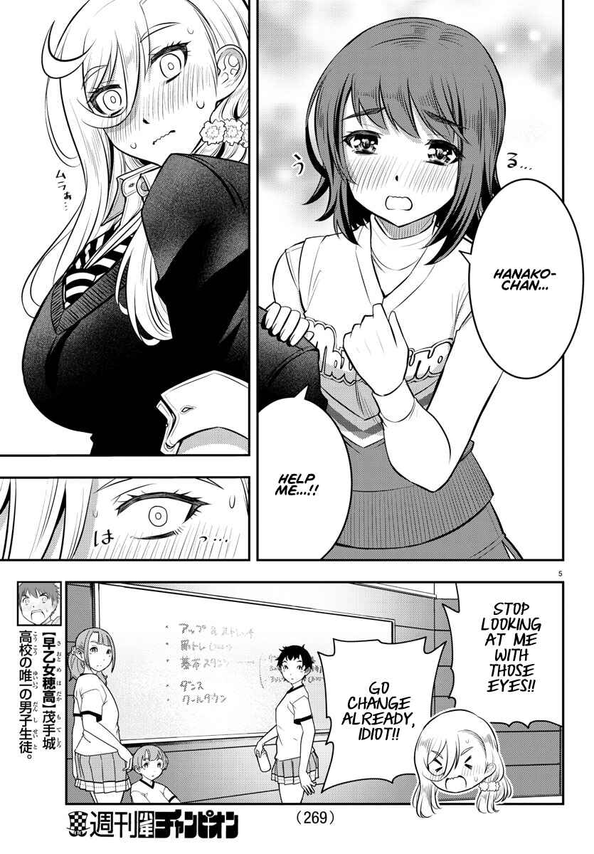 Chapter 41 - Page 6