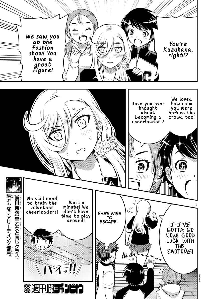 Chapter 41 - Page 8