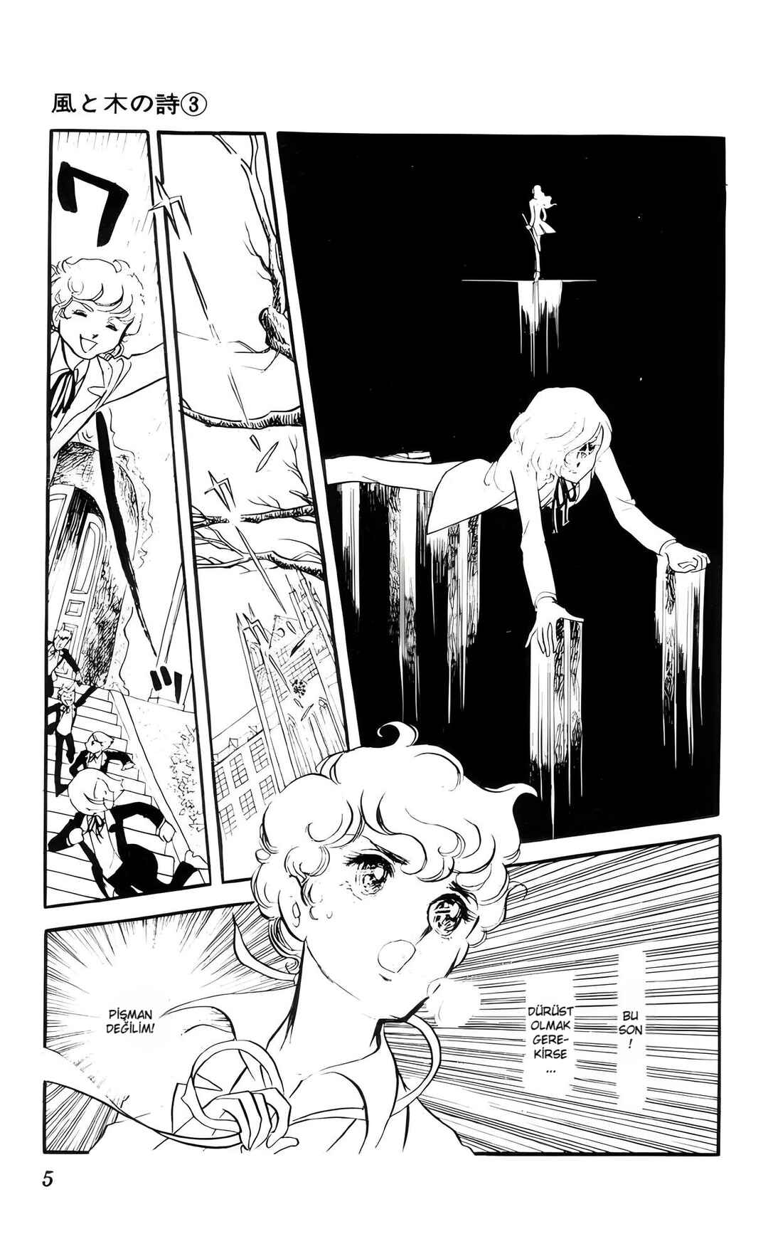 Chapter 10 - Page 5