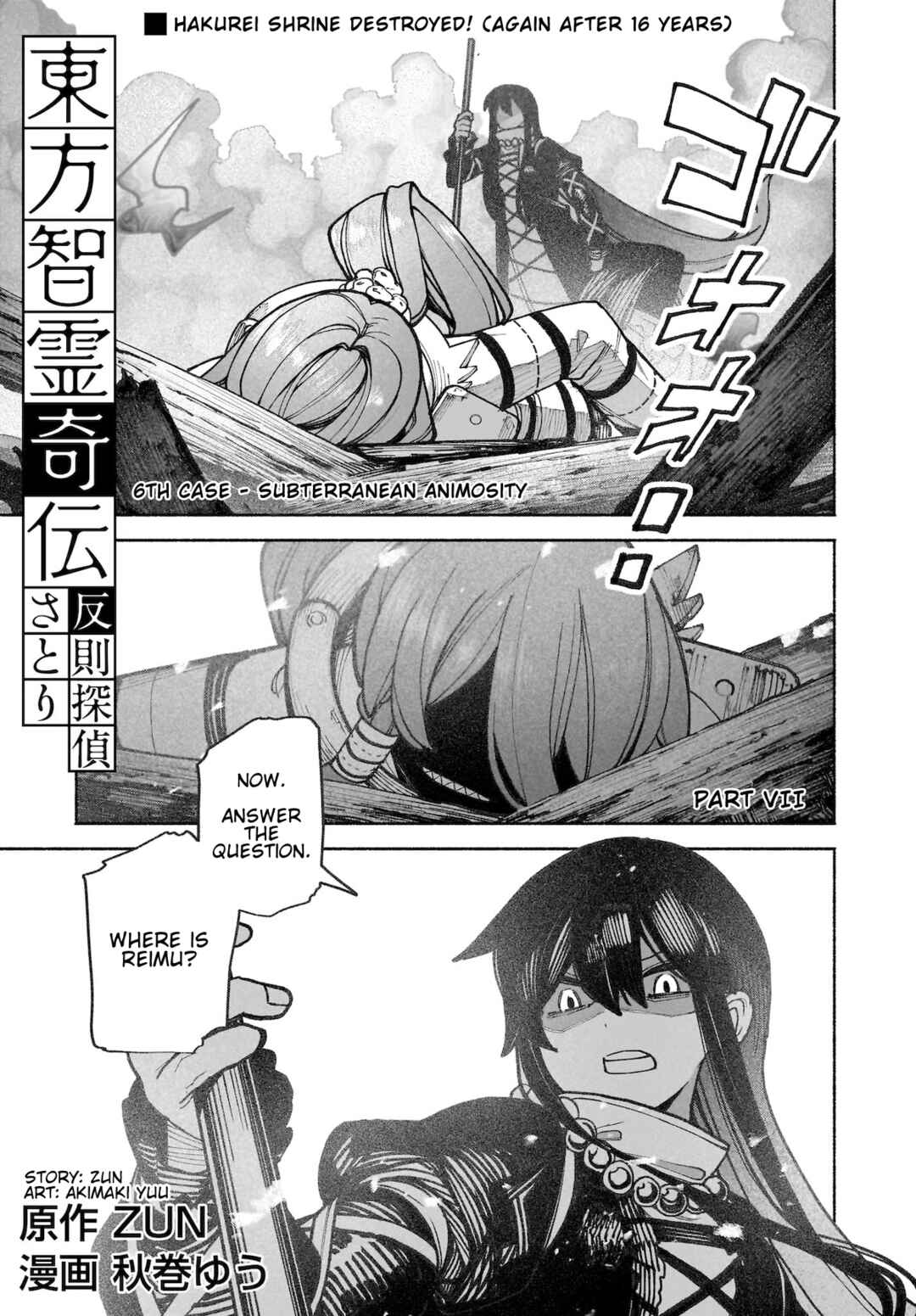 Chapter 37 - Page 1