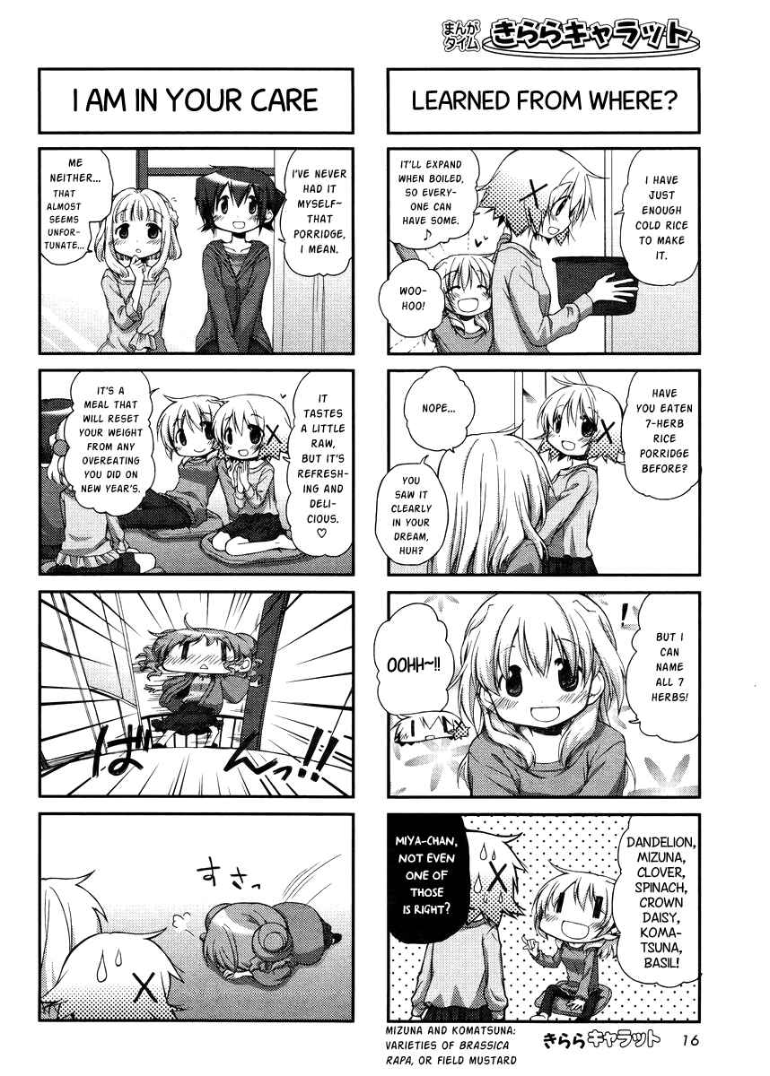 Chapter 95 - Page 2