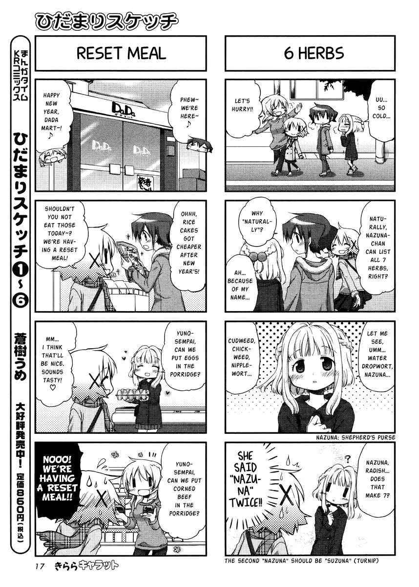 Chapter 95 - Page 3