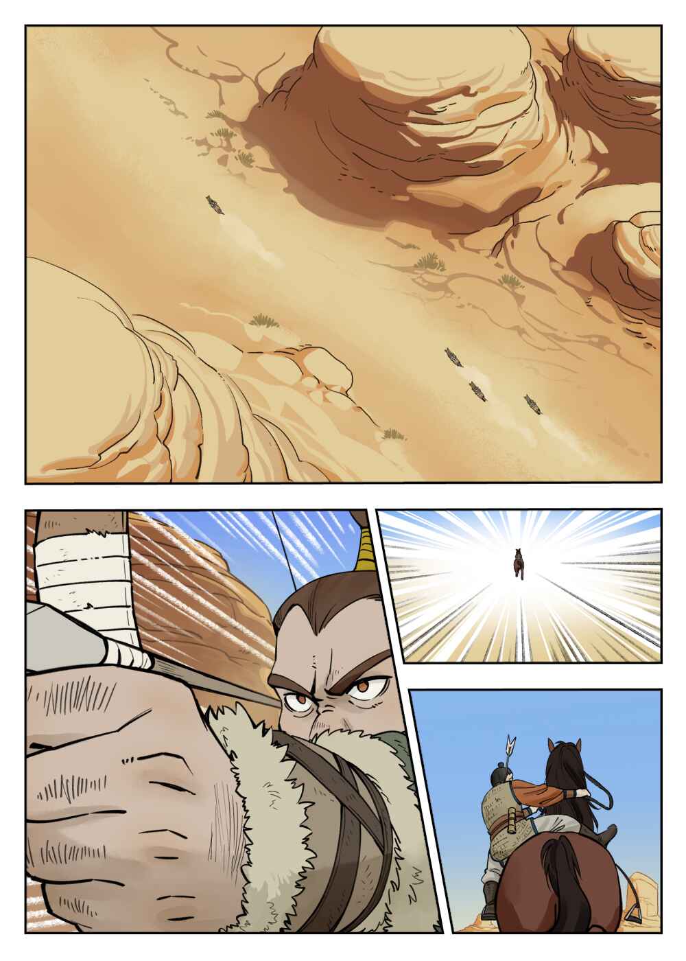 Chapter 79 - Page 1