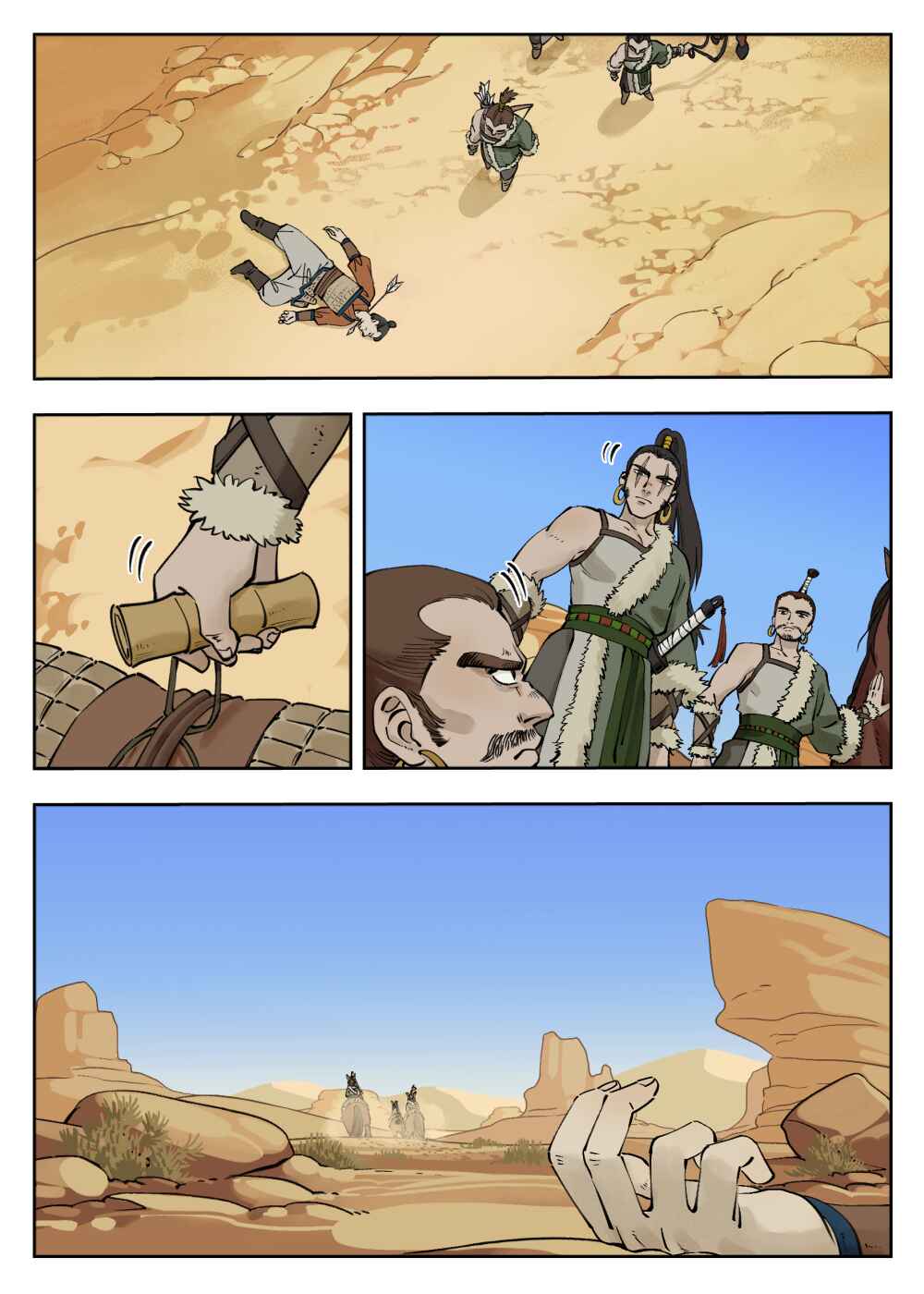 Chapter 79 - Page 2
