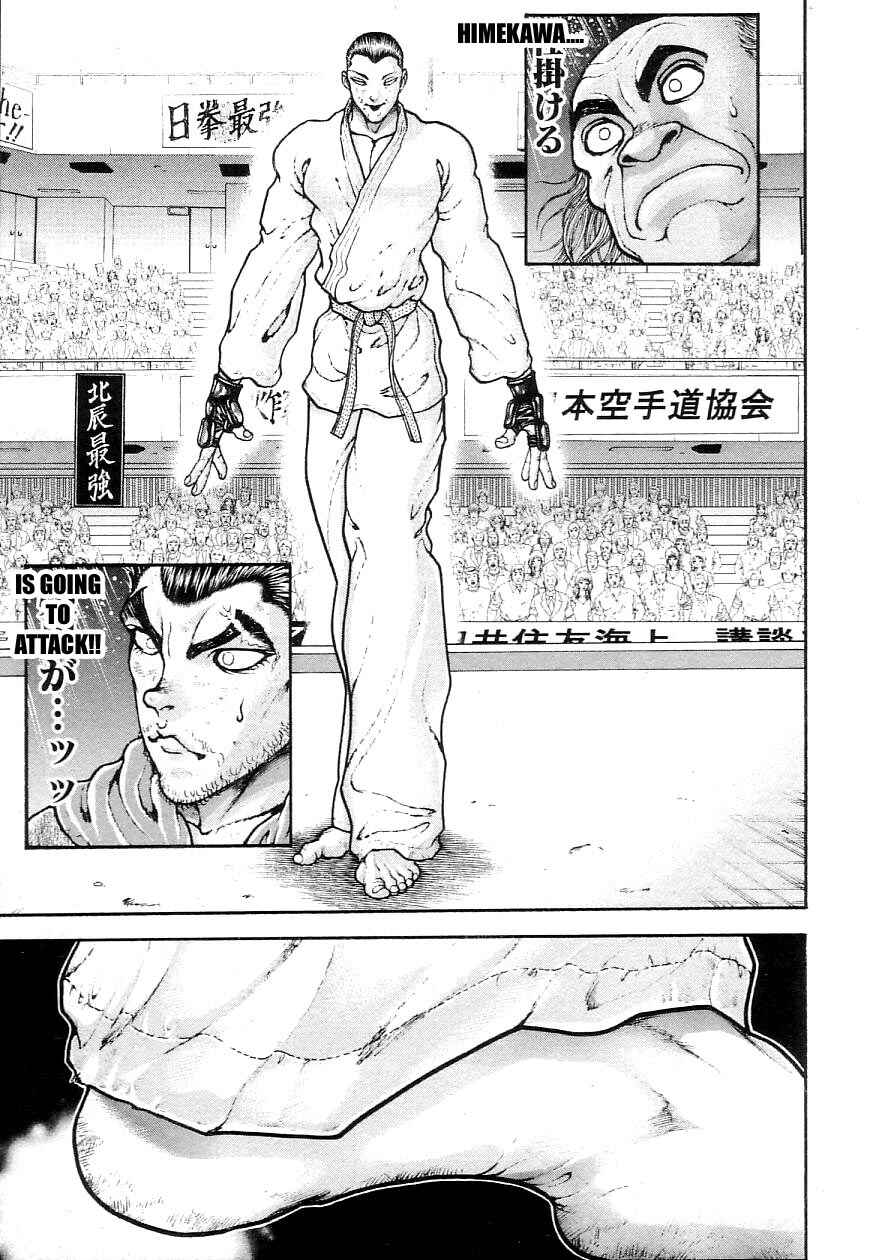 Chapter 205 - Page 9