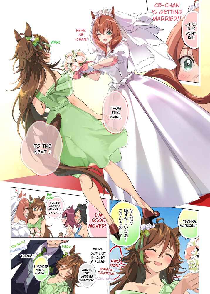 Chapter 1 - Page 3