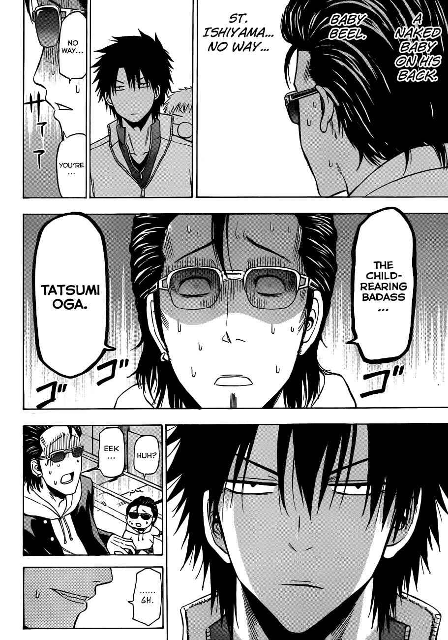 Chapter 187 - Page 17