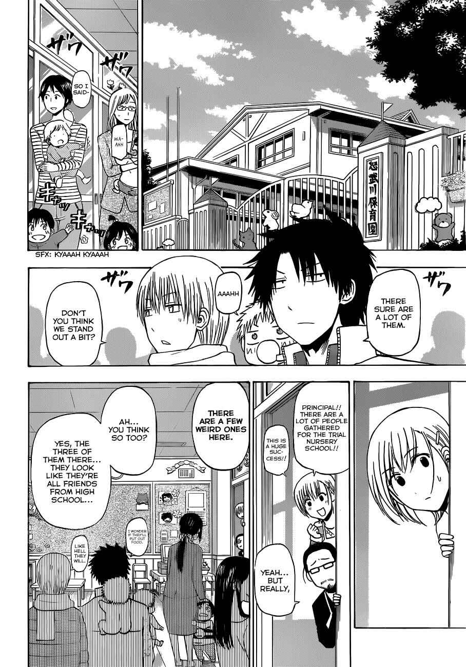 Chapter 187 - Page 7