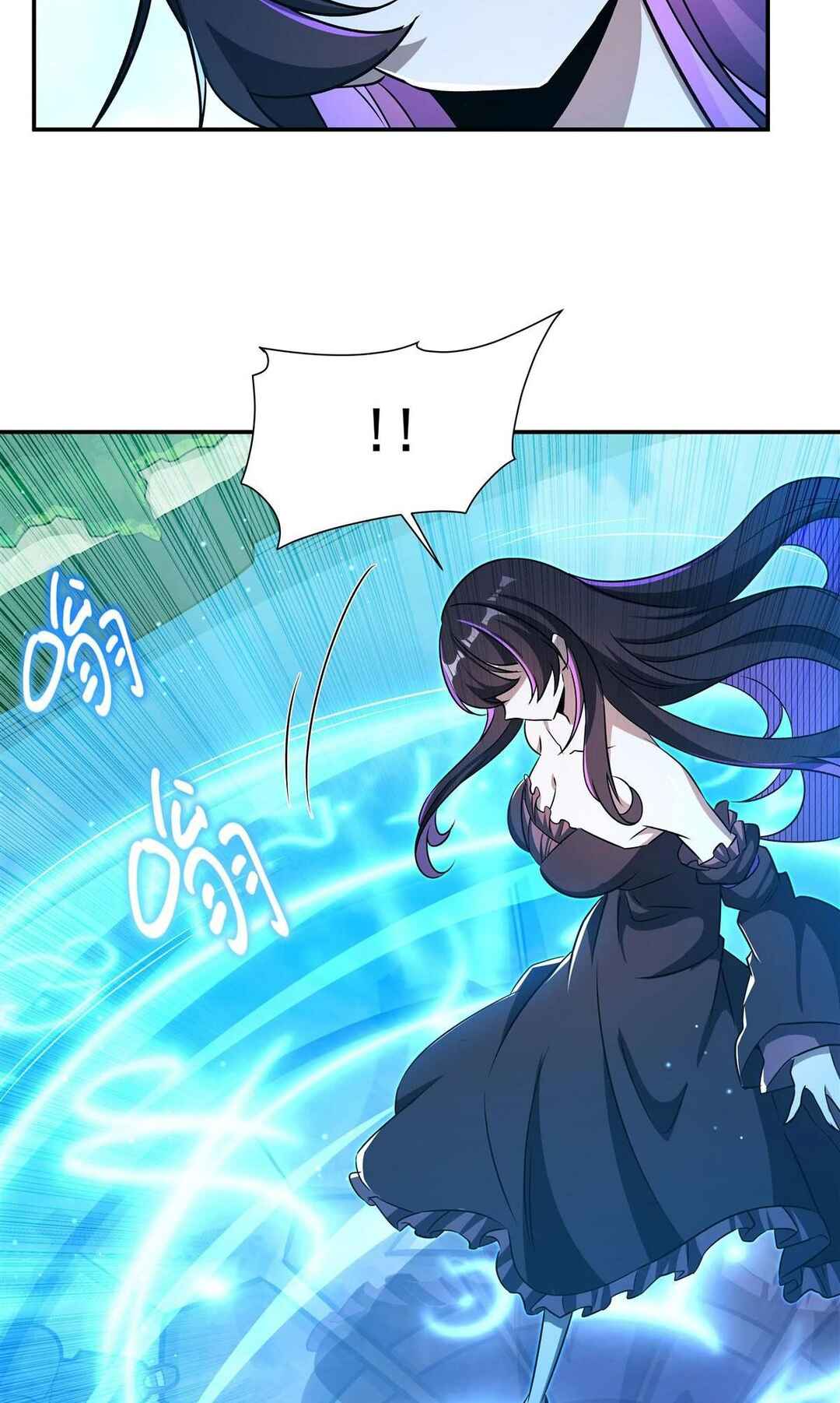 Chapter 316 - Page 3