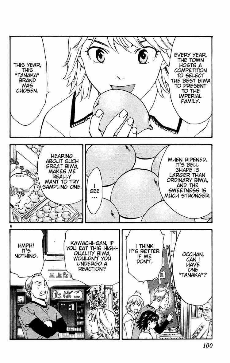 Chapter 198 - Page 6