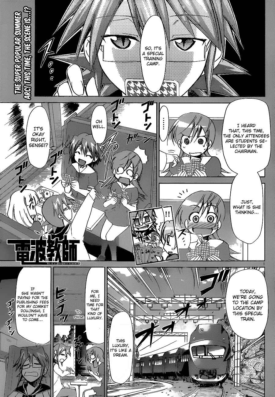 Chapter 65 - Page 1