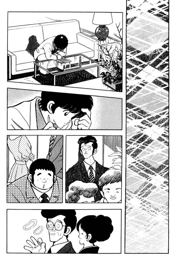 Chapter 94 - Page 11