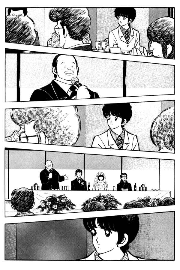 Chapter 94 - Page 15