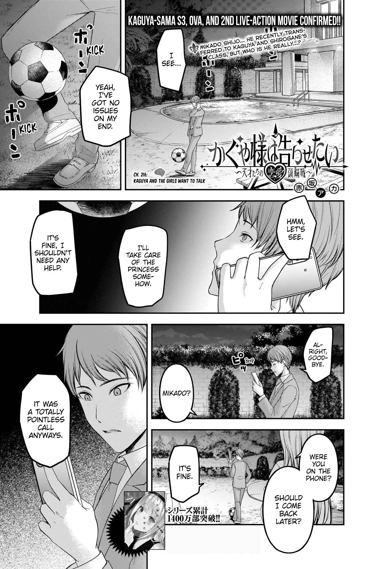 Chapter 216 - Page 1