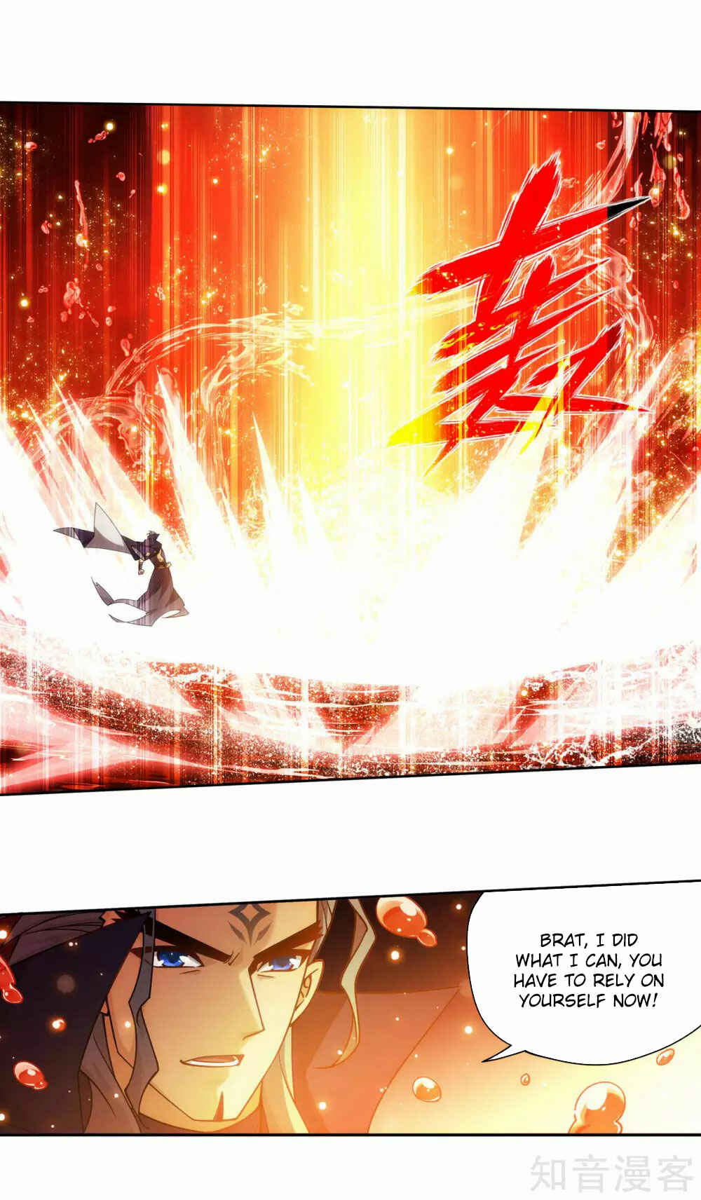 Chapter 353 - Page 12