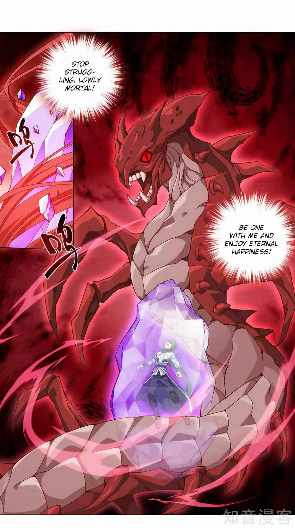 Chapter 353 - Page 15