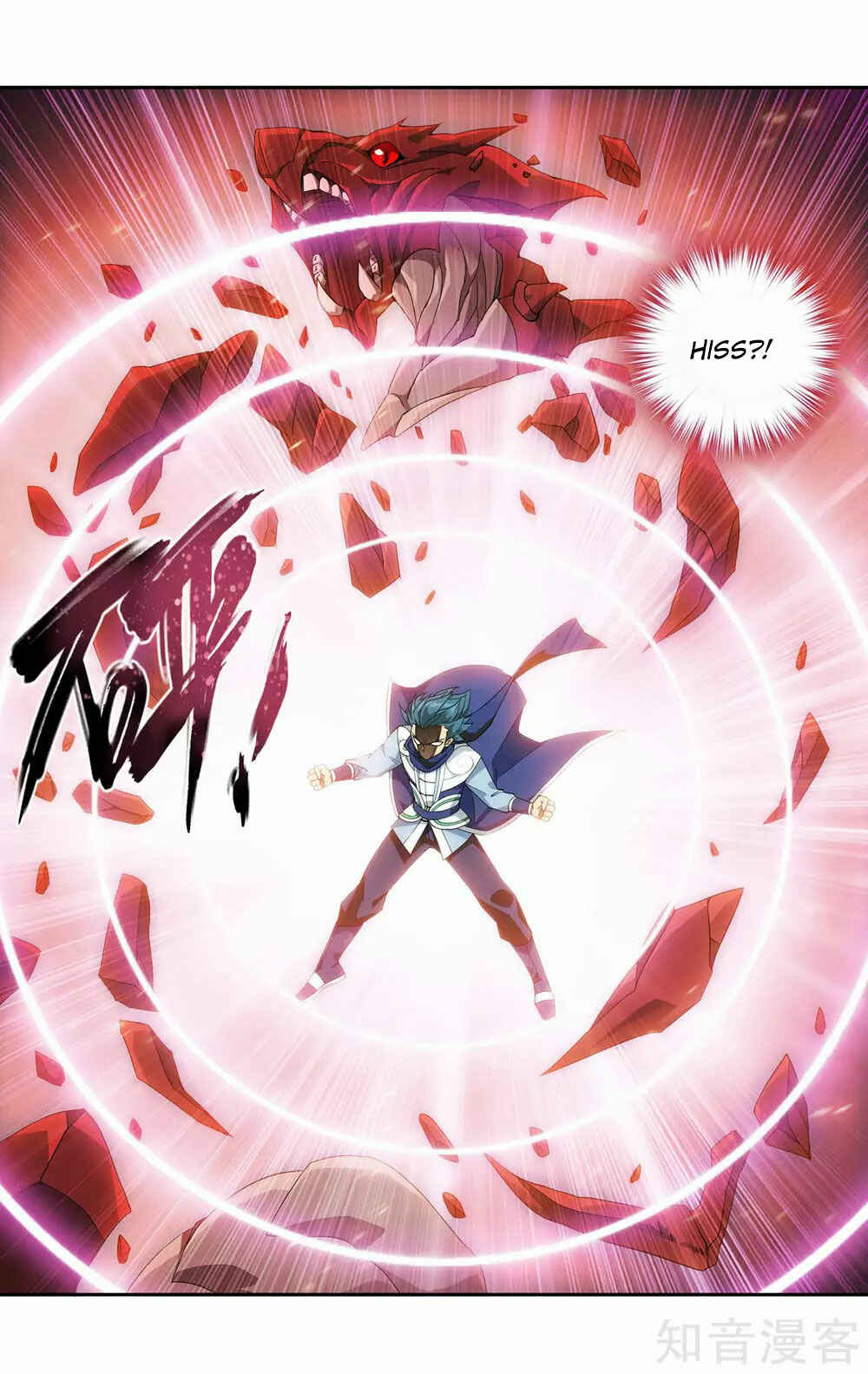 Chapter 353 - Page 17