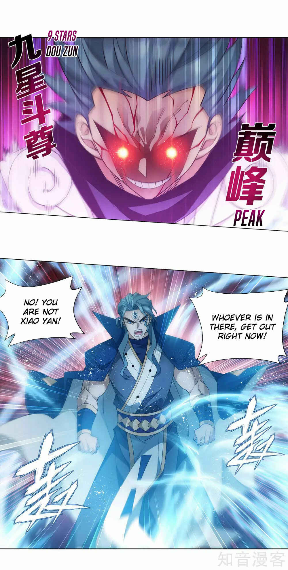 Chapter 353 - Page 21