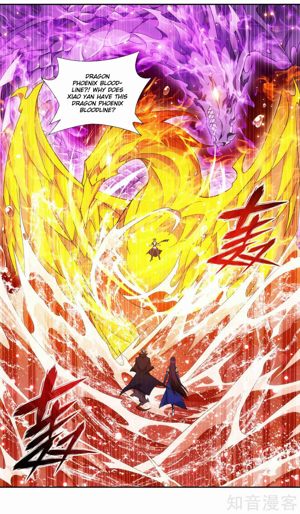 Chapter 353 - Page 3