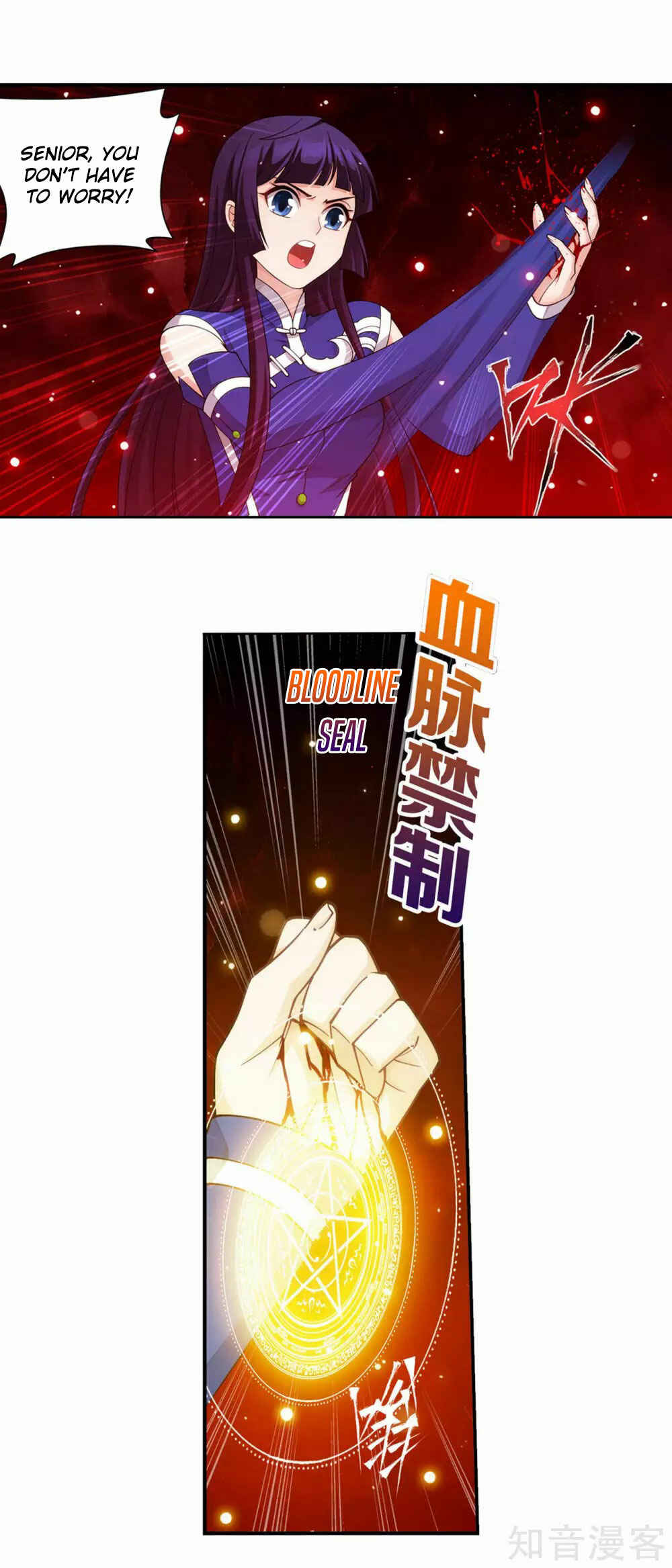 Chapter 353 - Page 6