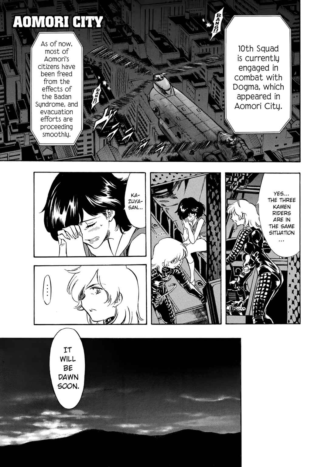 Chapter 25 - Page 1