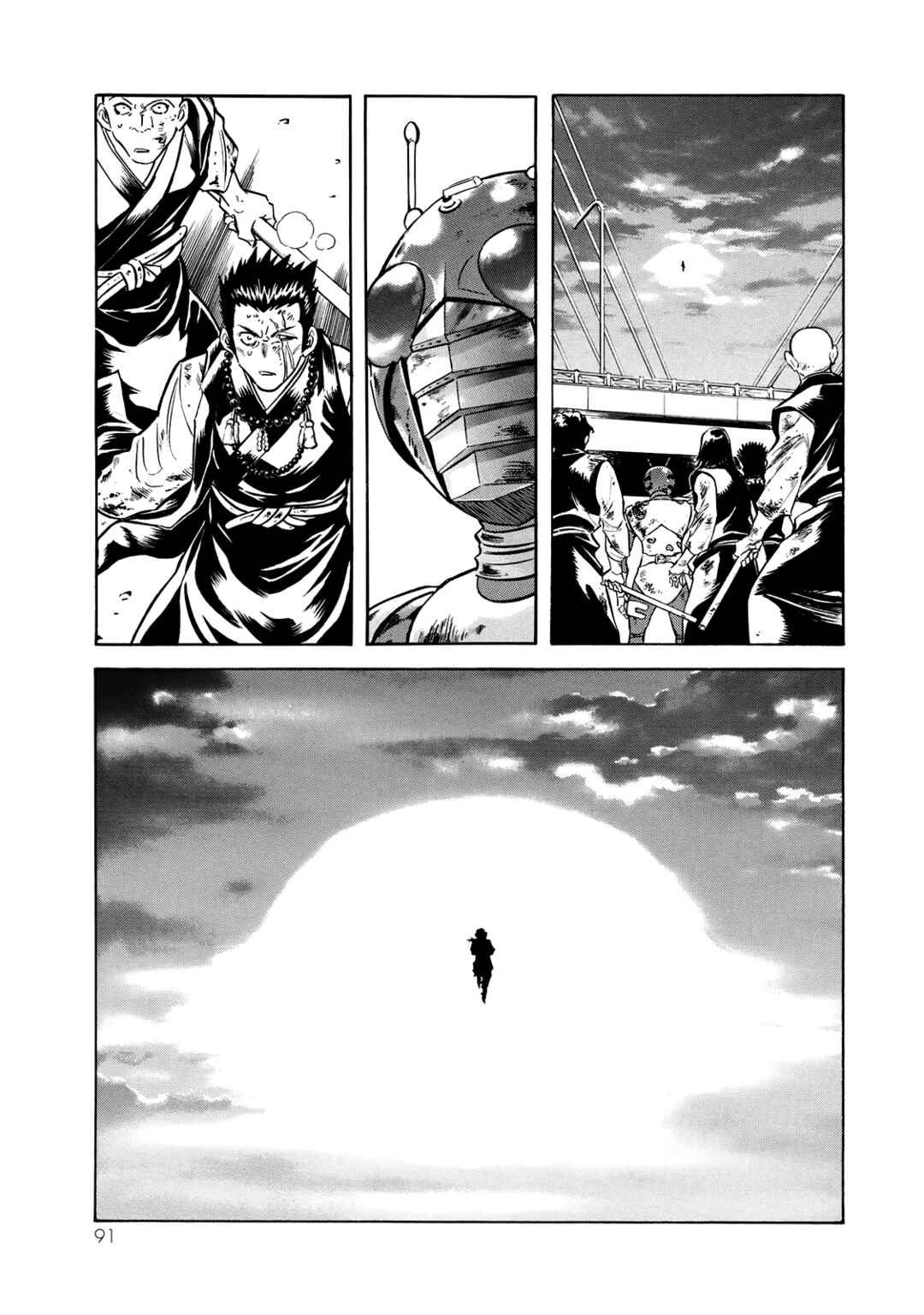 Chapter 25 - Page 23