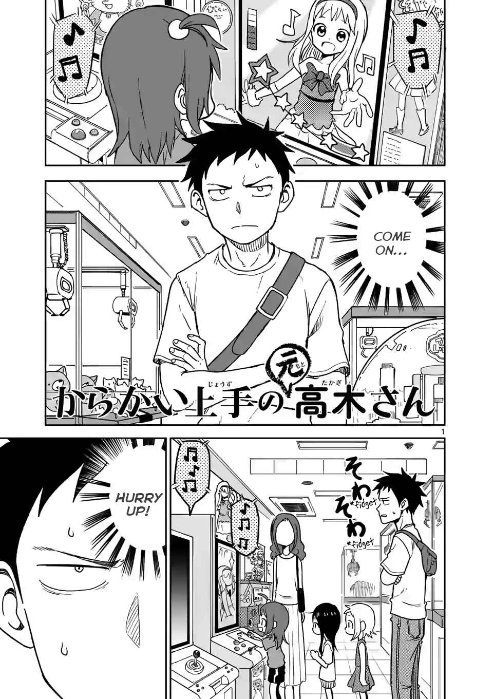 Chapter 148 - Page 1