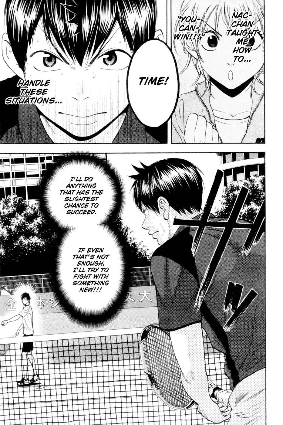 Chapter 219 - Page 4