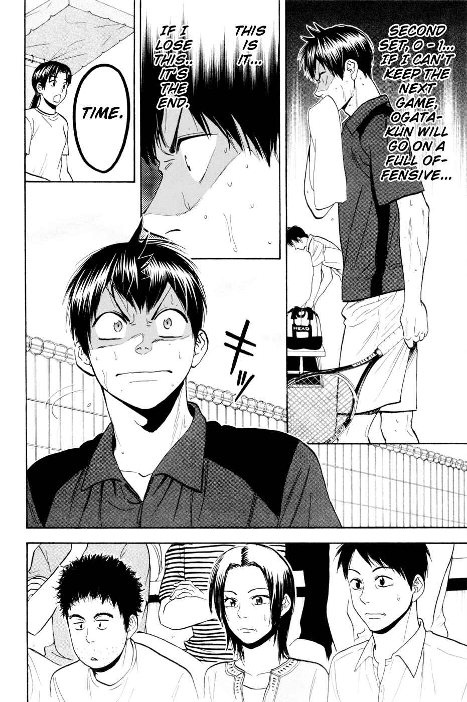 Chapter 219 - Page 7