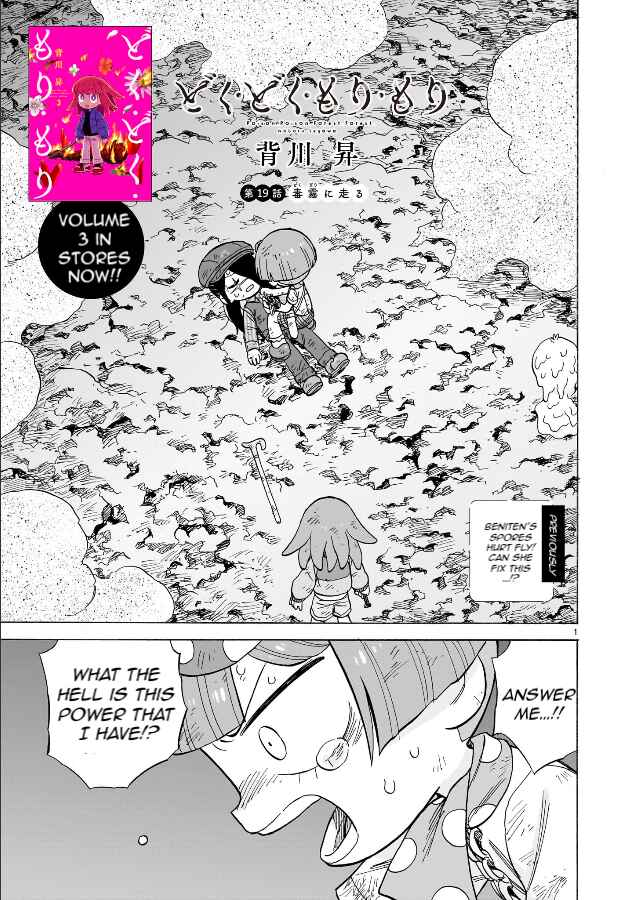Chapter 19 - Page 1