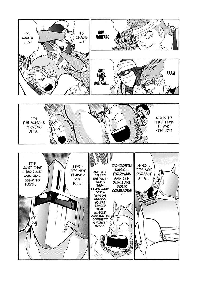 Chapter 221 - Page 1