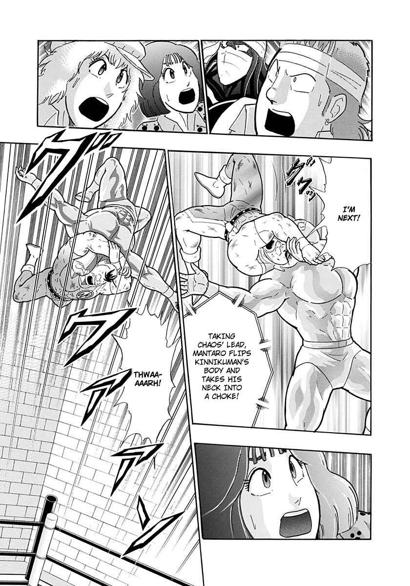 Chapter 221 - Page 13
