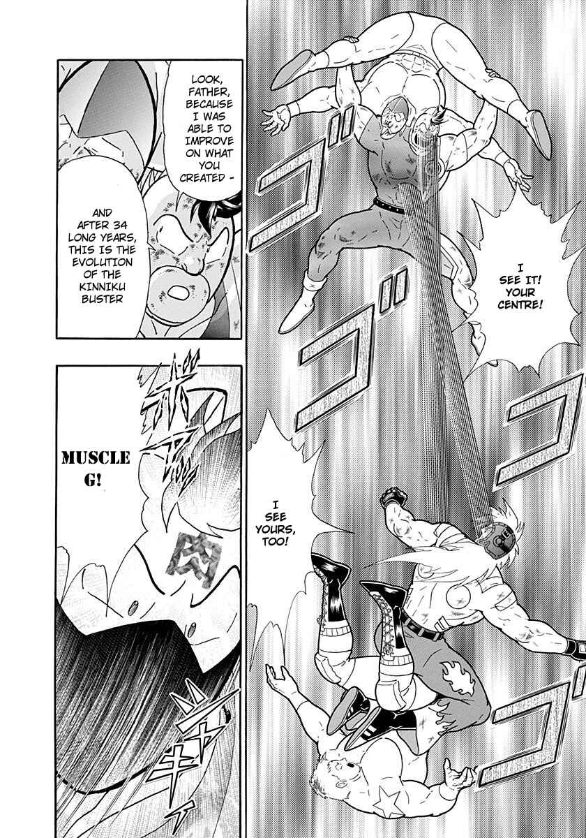 Chapter 221 - Page 16