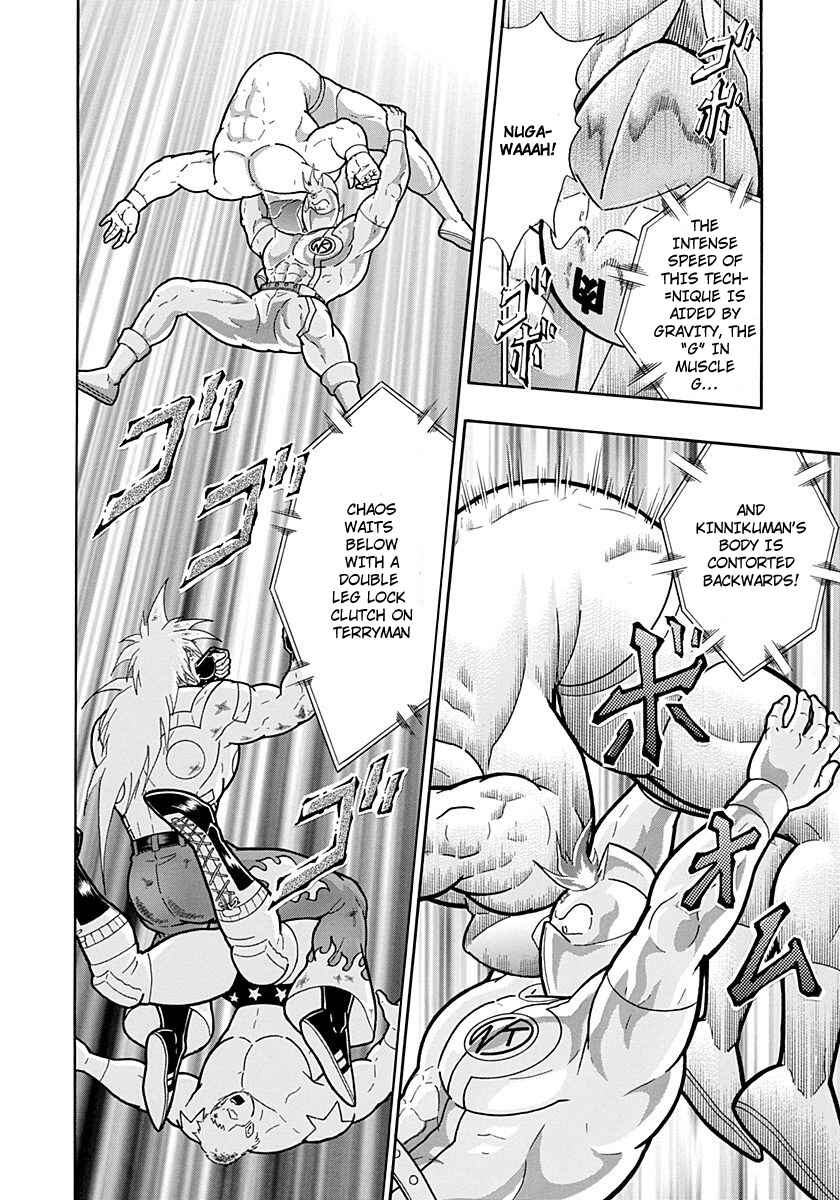 Chapter 221 - Page 18