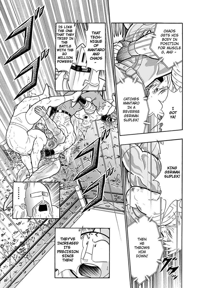 Chapter 221 - Page 19