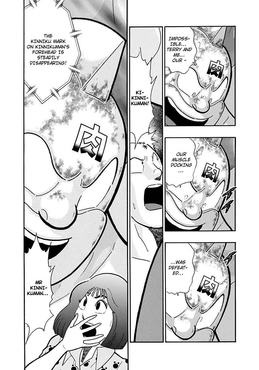 Chapter 221 - Page 4