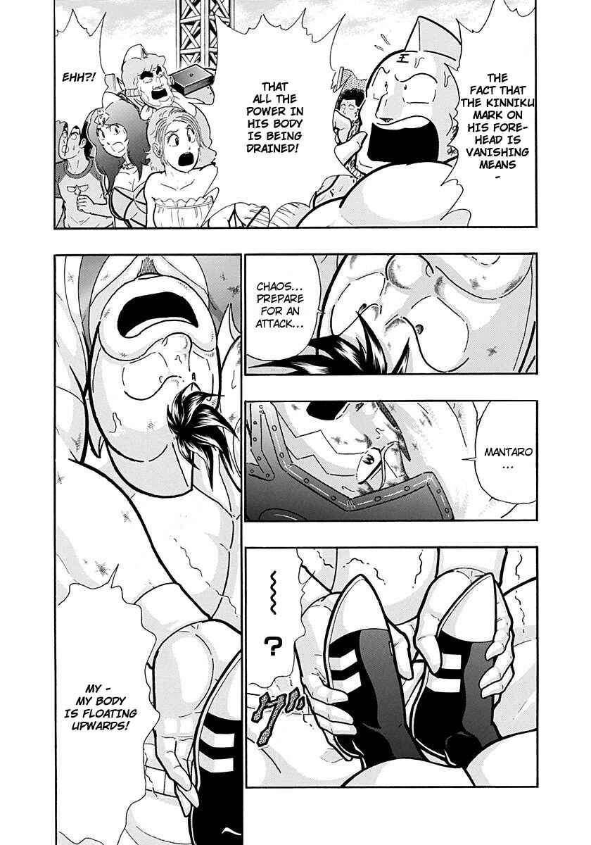 Chapter 221 - Page 5