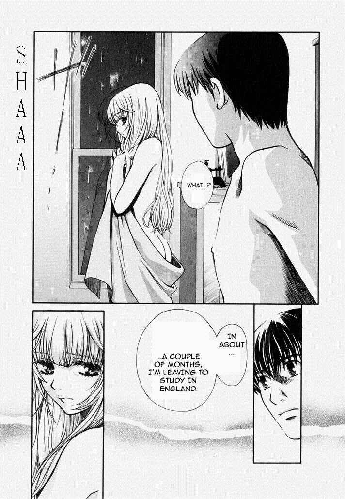 Chapter 73 - Page 21