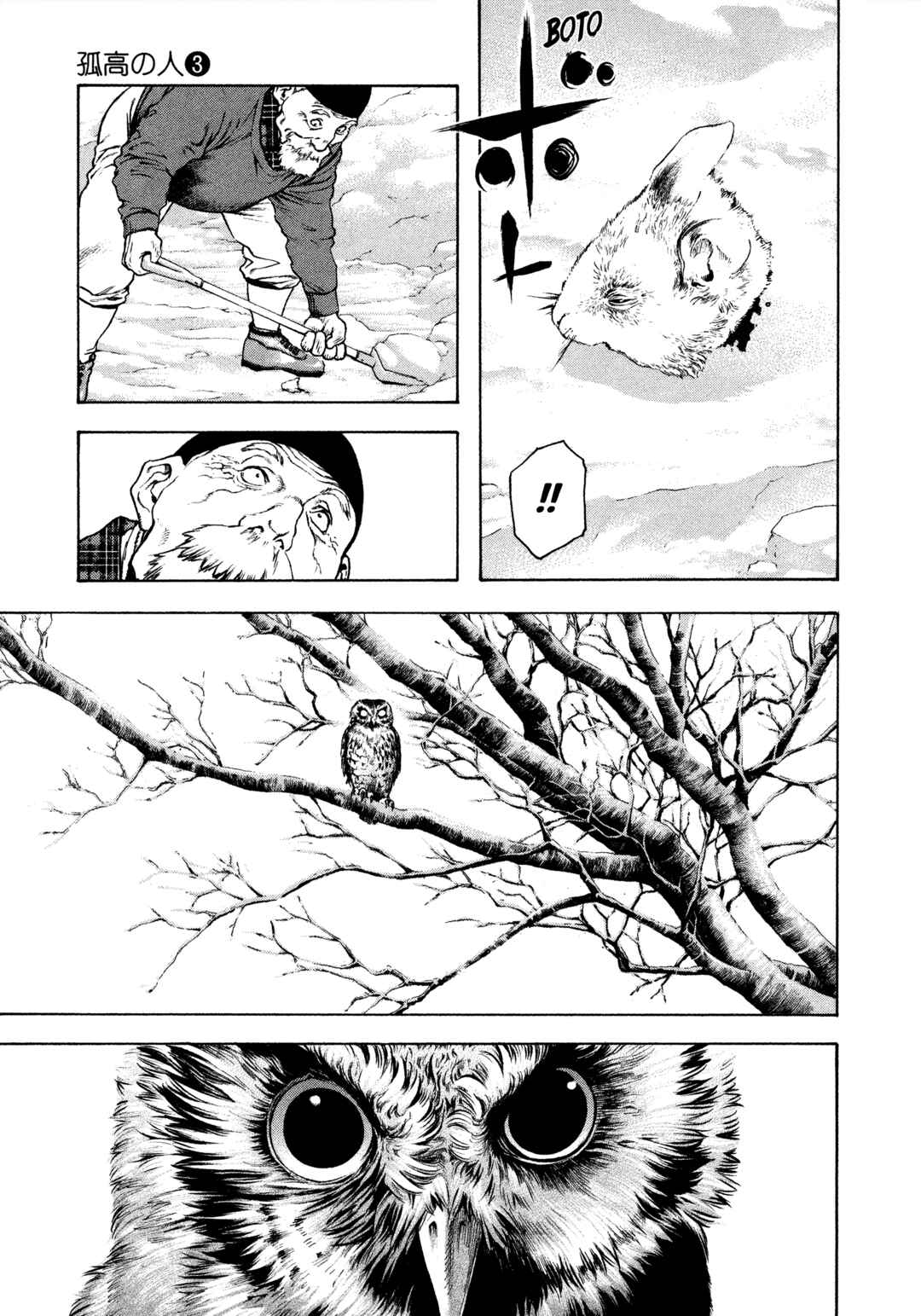 Chapter 22 - Page 16