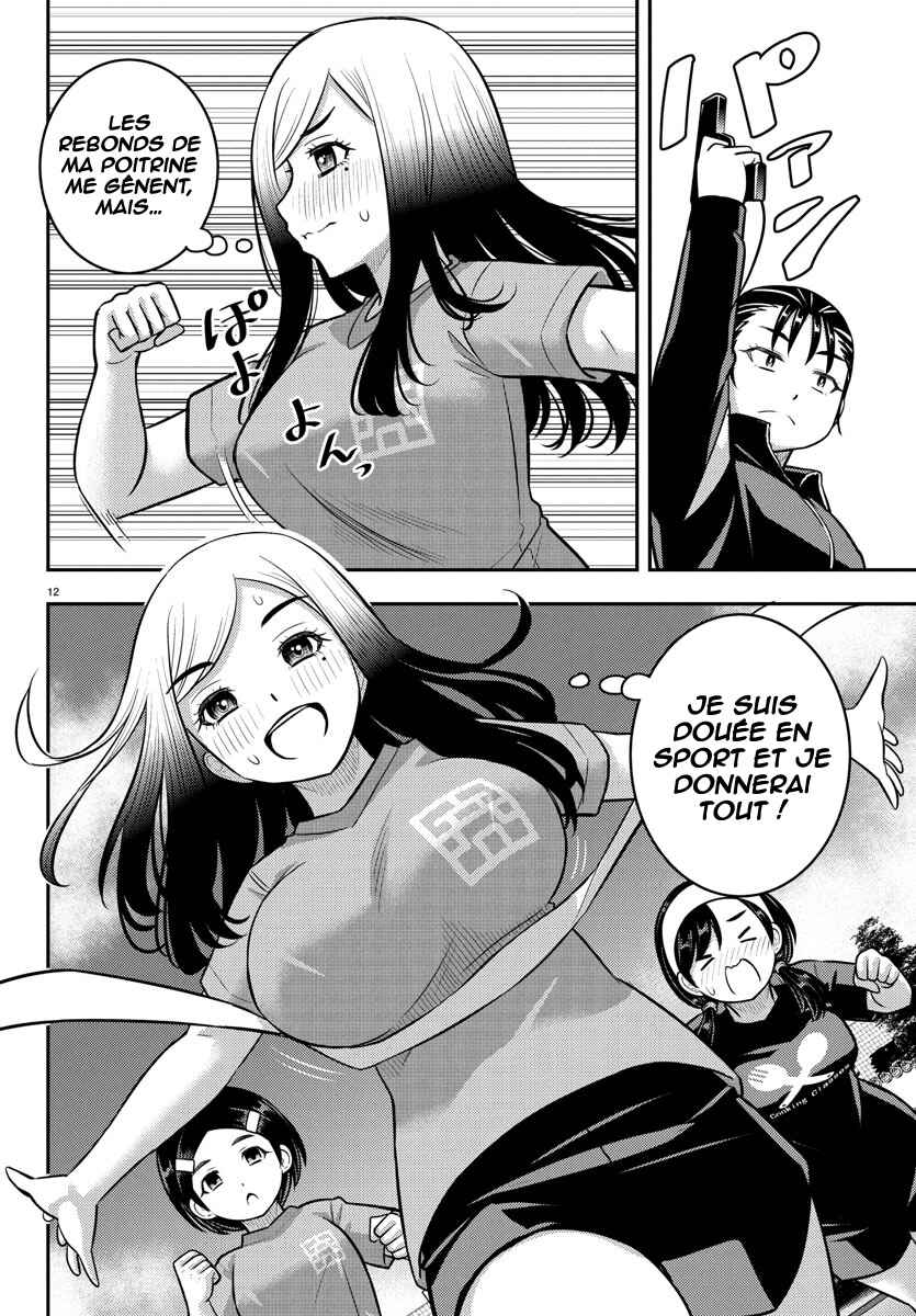 Chapter 231 - Page 13