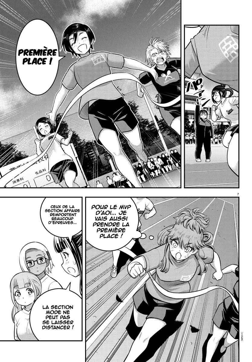 Chapter 231 - Page 8