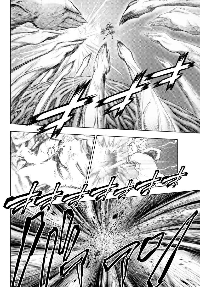 Chapter 133 - Page 6