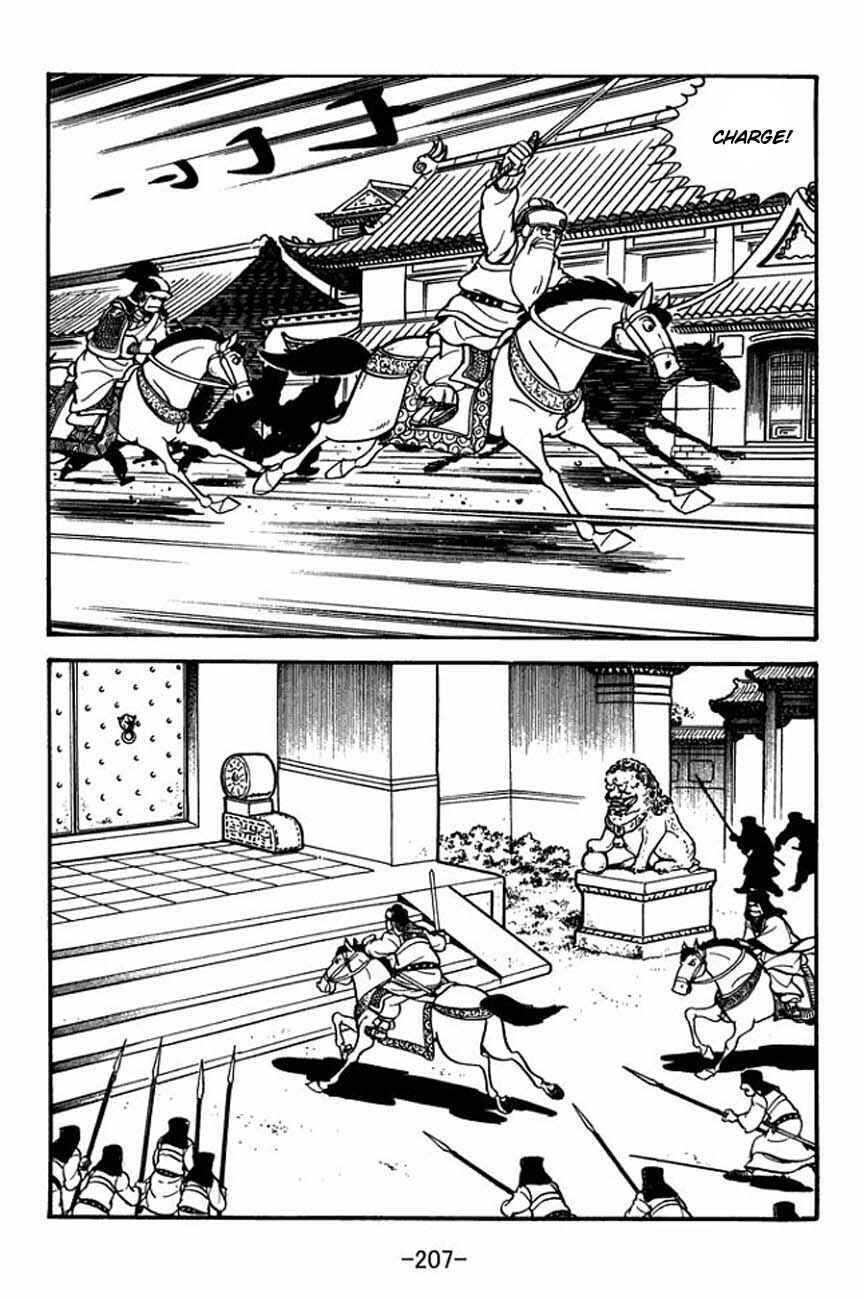 Chapter 88 - Page 14