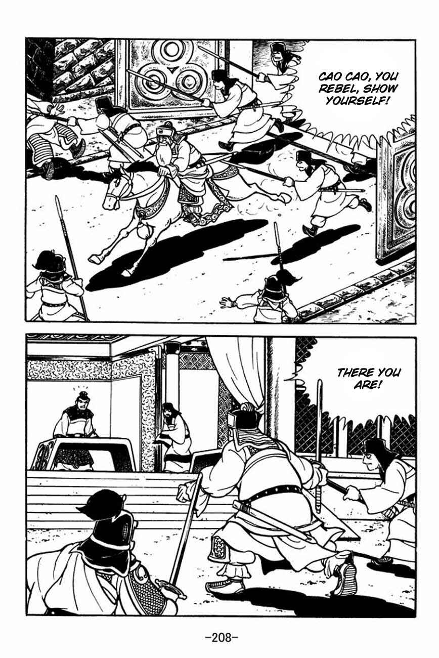 Chapter 88 - Page 15